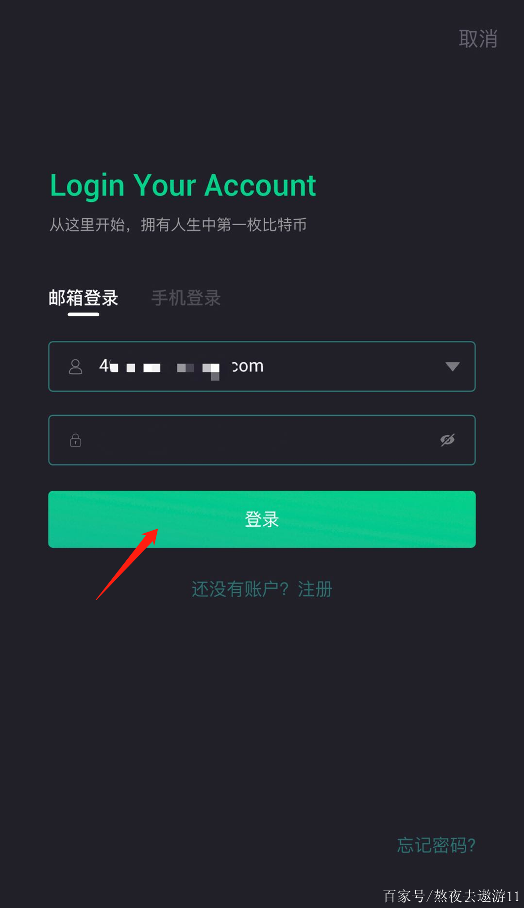 抹茶app合法吗(抹茶平台进不了,损失惨重) 抹茶app合法吗(抹茶平台进不了,损失惨重)