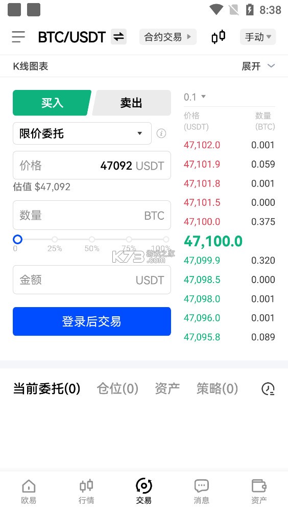 btc下载官方(btc中国官网下载) btc下载官方(btc中国官网下载)
