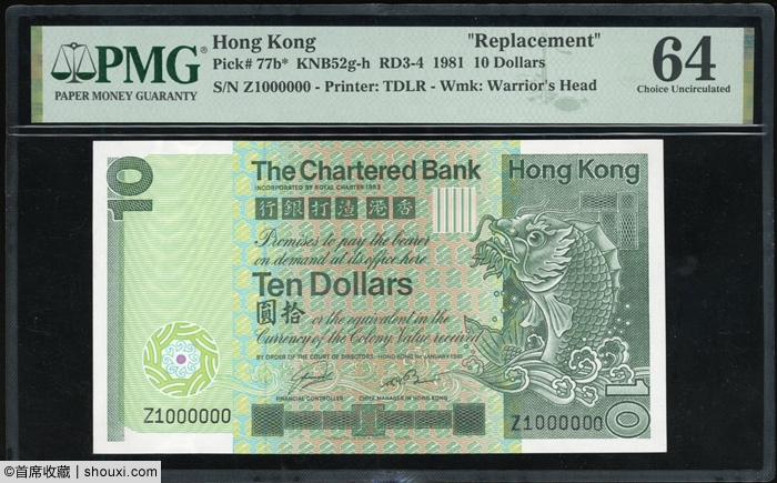 哪个银行兑换港币准(去哪个银行兑换港币) 哪个银行兑换港币准(去哪个银行兑换港币)
