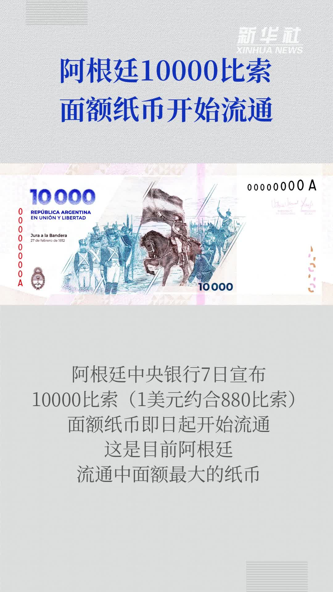 比索哪个银行兑换(比索去哪里可以兑换人民币) 比索哪个银行兑换(比索去哪里可以兑换人民币)