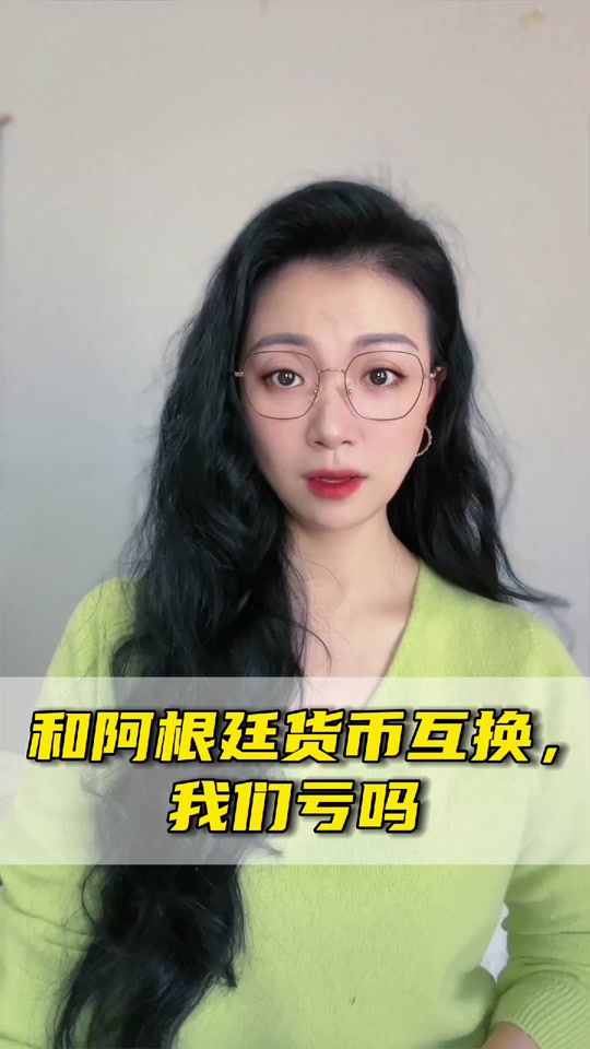 比索哪个银行兑换(比索去哪里可以兑换人民币) 比索哪个银行兑换(比索去哪里可以兑换人民币)