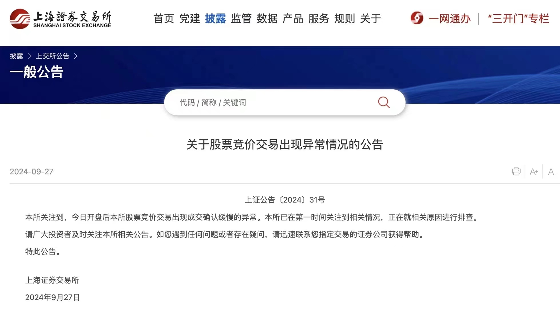 券商app哪个好用(券商app 好用) 券商app哪个好用(券商app 好用)