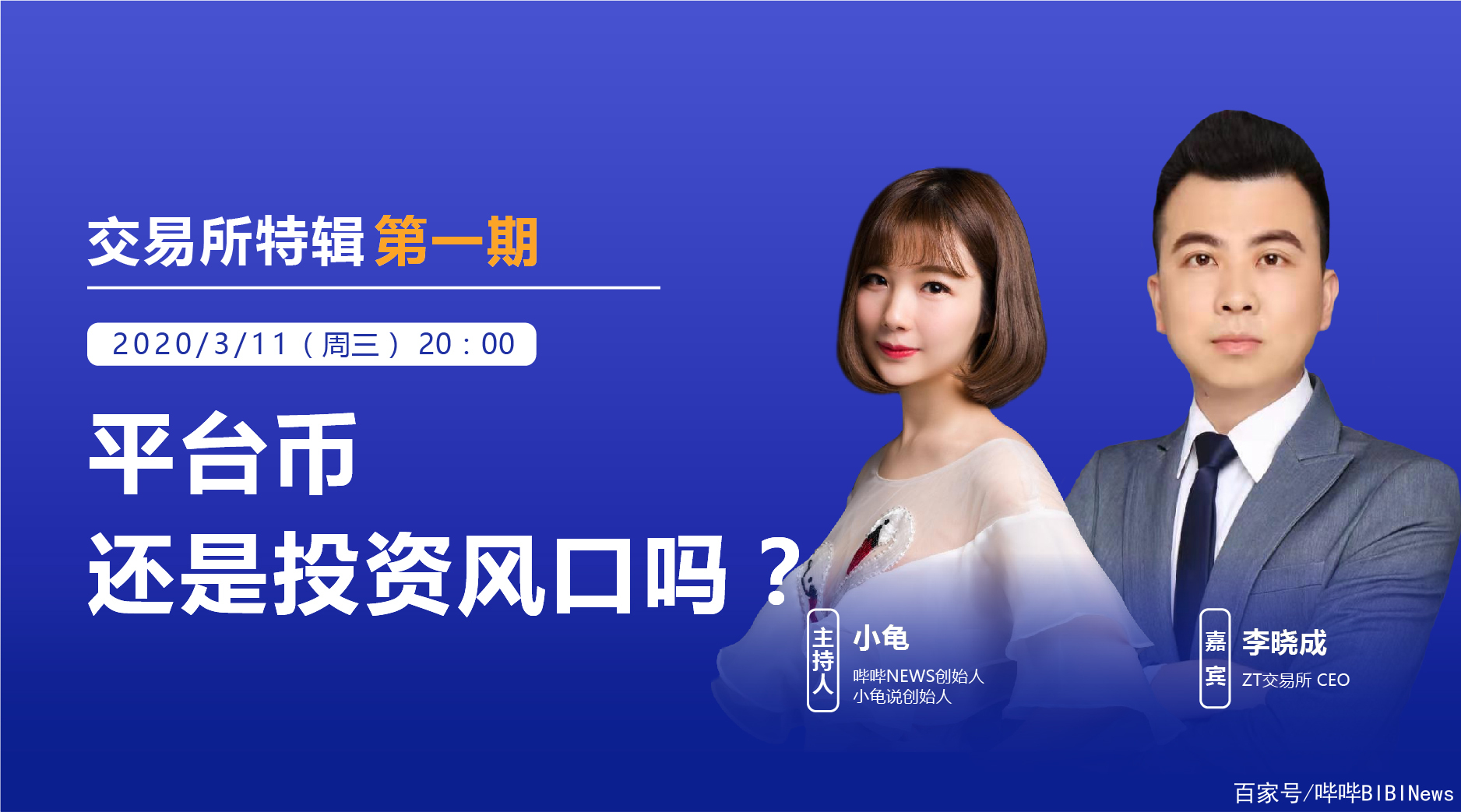 zt交易所(ZT交易所最新消息今天)