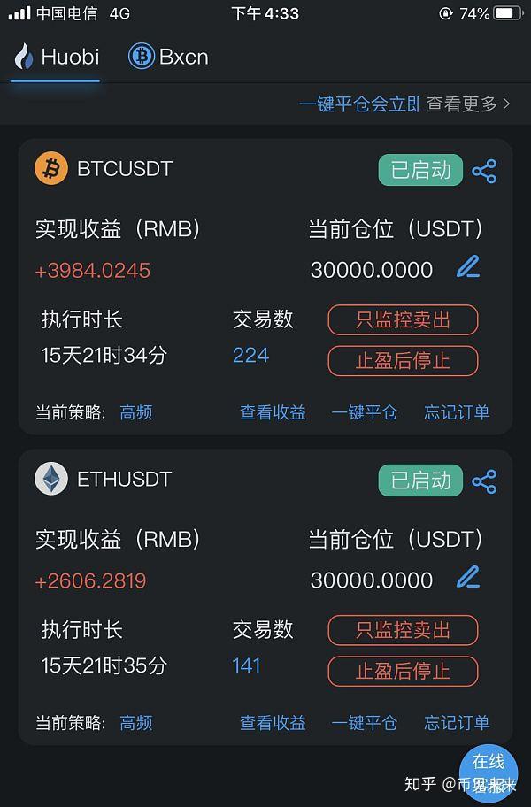 比特币更换登入方式了吗(比特币登录账号) 比特币更换登入方式了吗(比特币登录账号)