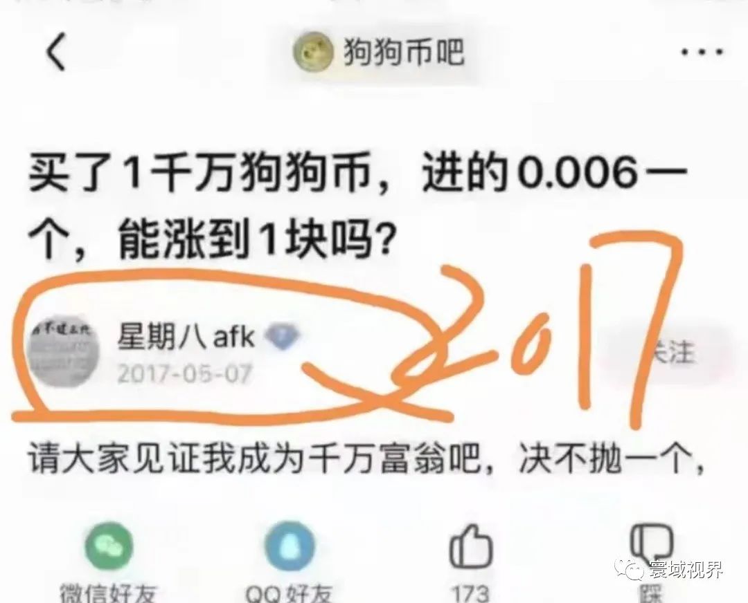 屎币是什么(屎币是什么币) 屎币是什么(屎币是什么币)