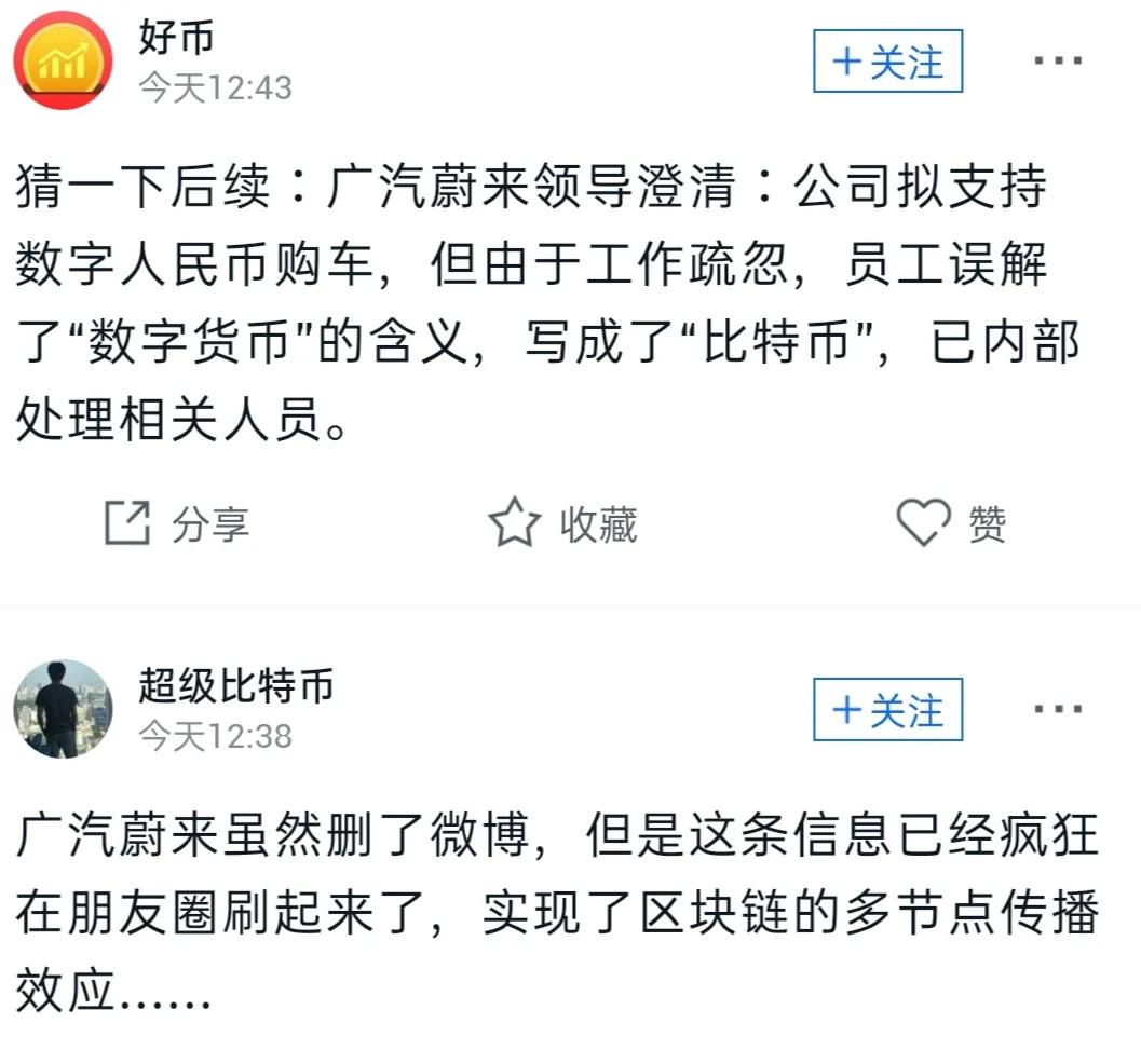 非小号app下载(非小号数字货币行情官网下载)