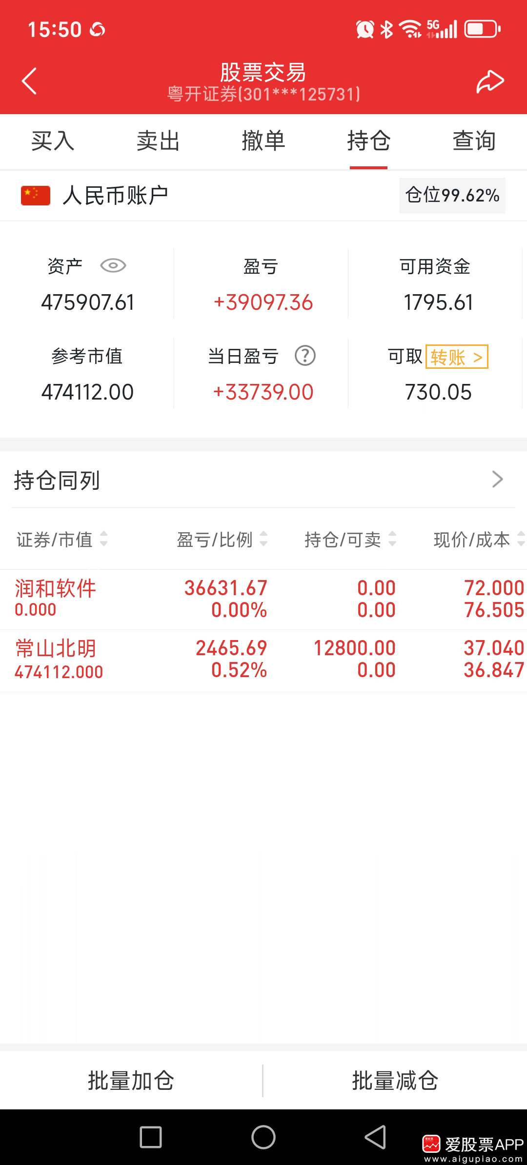玩股票上哪个软件(玩股票上哪个软件好用) 玩股票上哪个软件(玩股票上哪个软件好用)