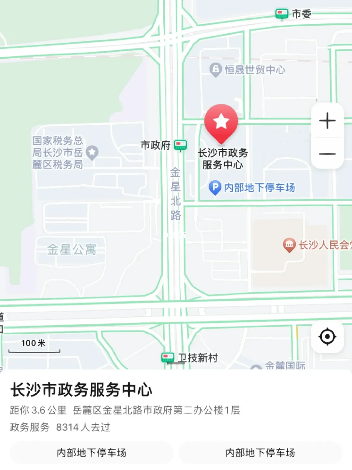 长沙社保用哪个银行(湖南长沙社保在哪里办理) 长沙社保用哪个银行(湖南长沙社保在哪里办理)