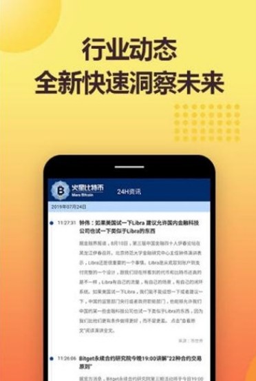 中币网app(中币网app怎么打不开了)