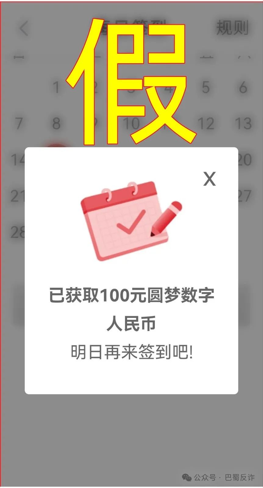 中币网app(中币网app怎么打不开了)