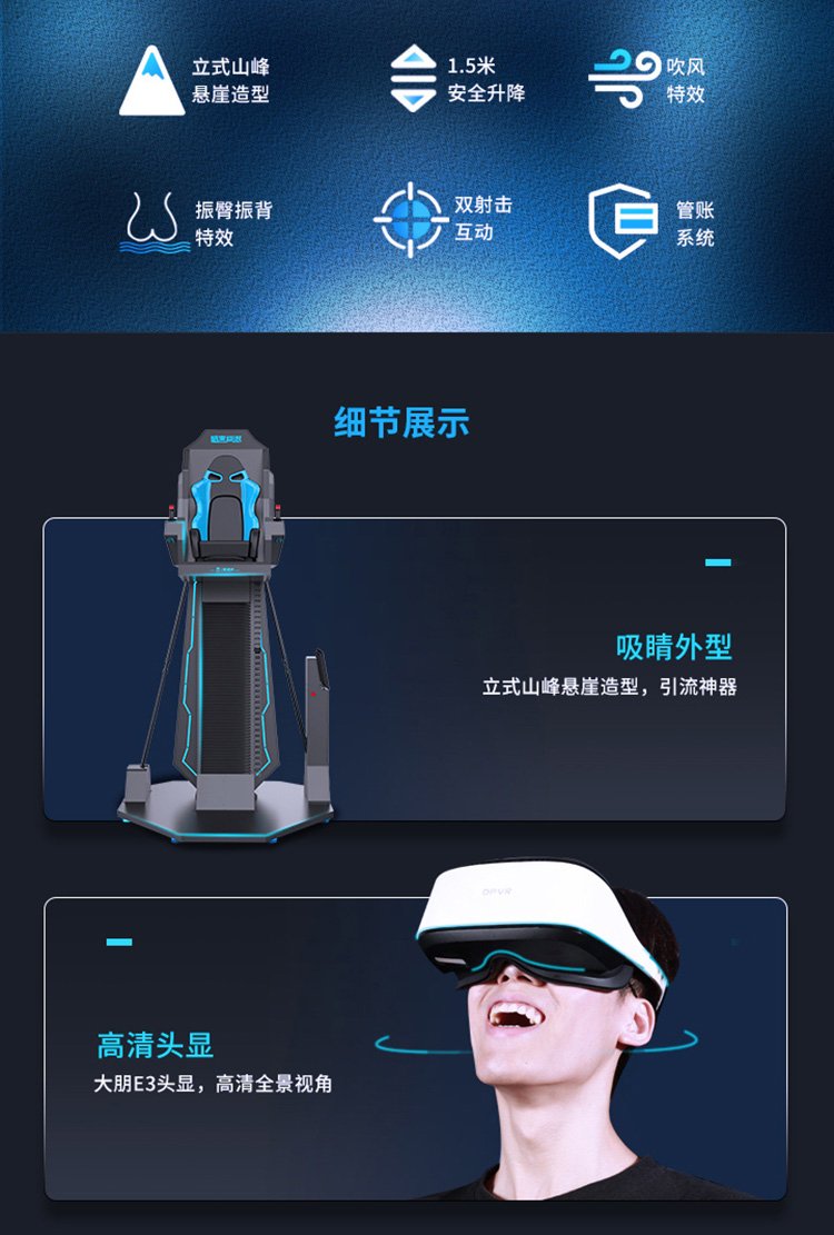 vr设备哪个公司好(vr公司哪家好) vr设备哪个公司好(vr公司哪家好)
